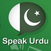 Fast - Speak Urdu