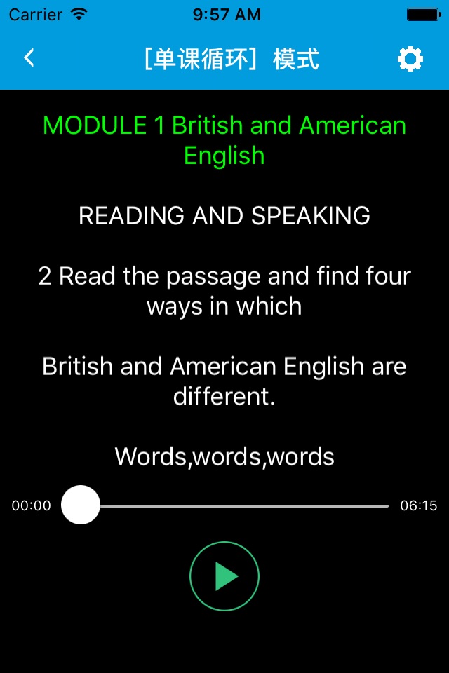 跟读听写外研版高中英语必修5 screenshot 4