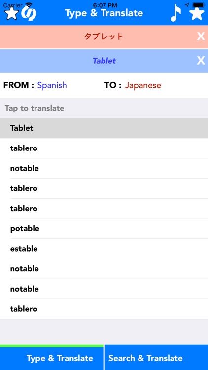 Spanish-Translator screenshot-4