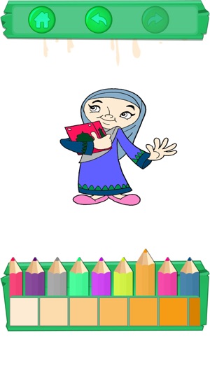 Muslim Kids' Dua Coloring Book(圖2)-速報App