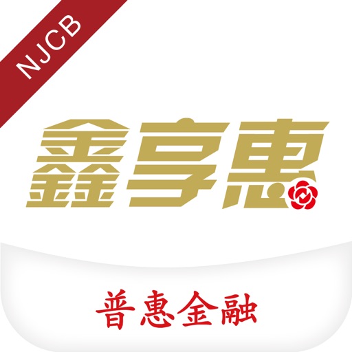 鑫享惠logo