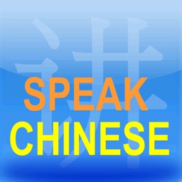 Speak Chinese 101