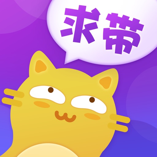 求带陪玩-热门游戏陪玩APP