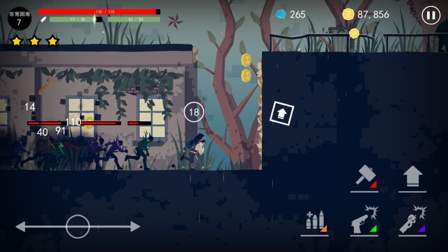 Dead Rain : New Zombie Virus Screenshot