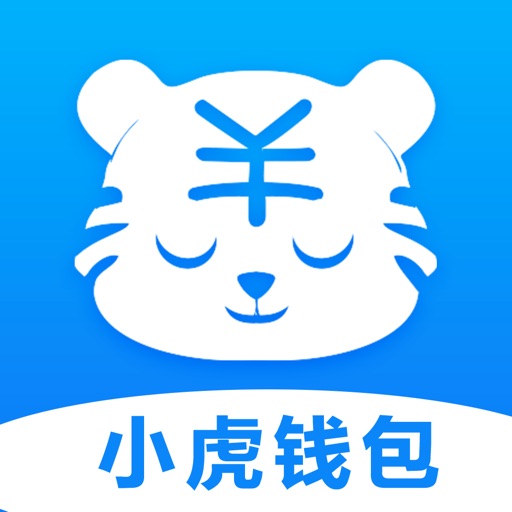 小虎钱包-手机快速资金记账
