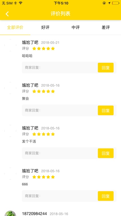 Jom Order Merchant screenshot-6