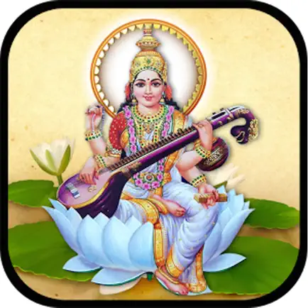 Saraswati Chalisa with Audio Читы