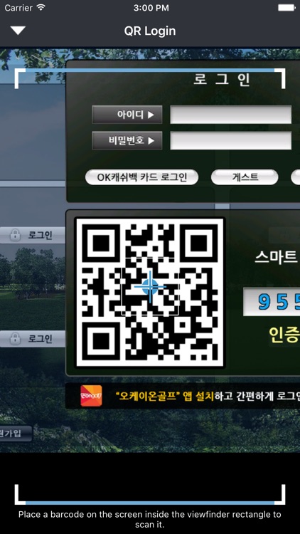 OKongolf screenshot-5
