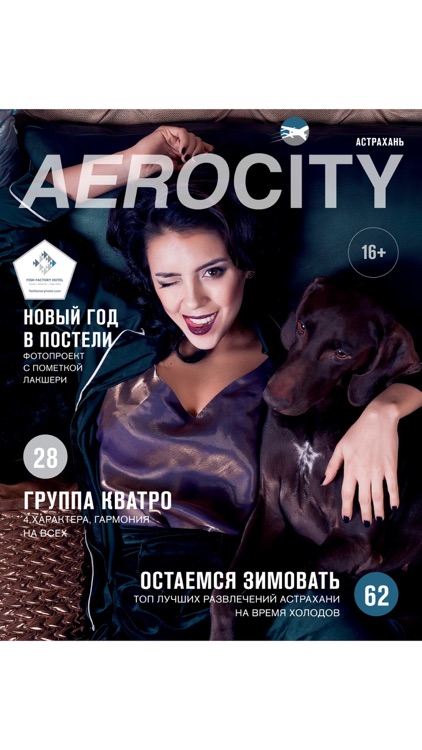 AeroCity