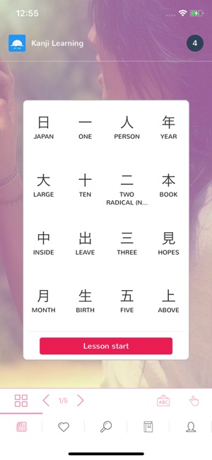 Kanji - Hán Tự(圖1)-速報App