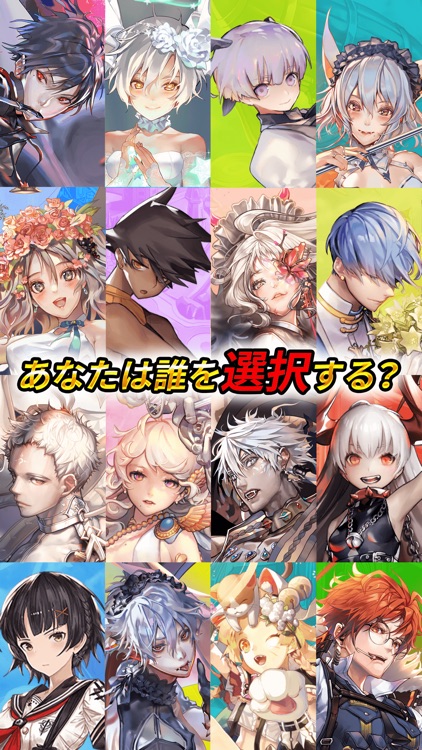 ロード オブ ダイス