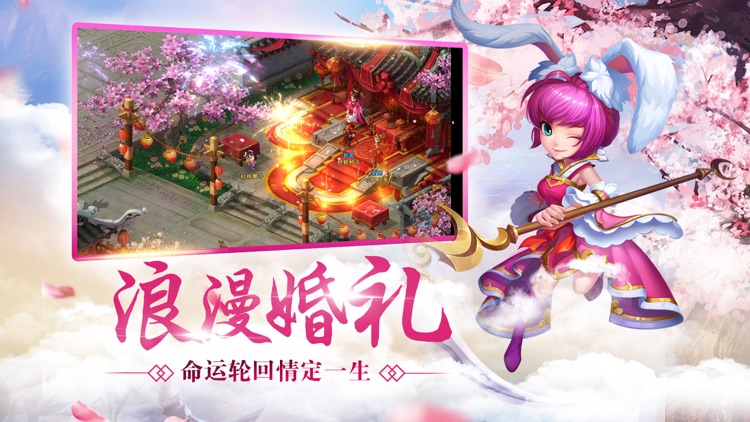 取经人:西游伏魔回合篇