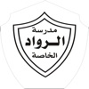 Al Rowad School