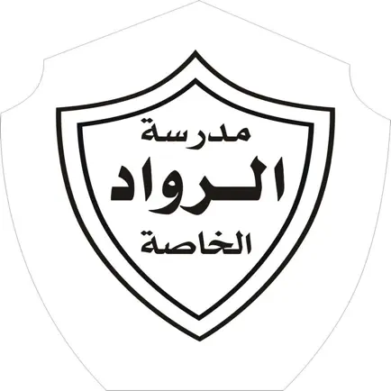 Al Rowad School Читы