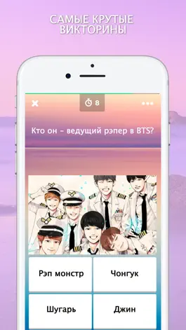 Game screenshot K-POP Амино hack