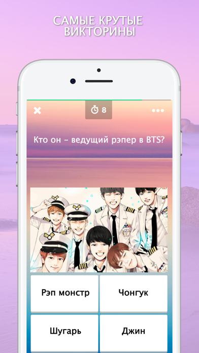 K-POP Амино screenshot 3