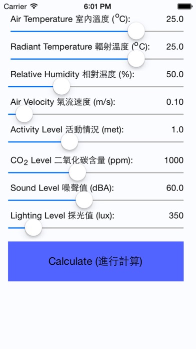 How to cancel & delete IEQ Calculator(Office) from iphone & ipad 1