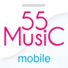 55 Music