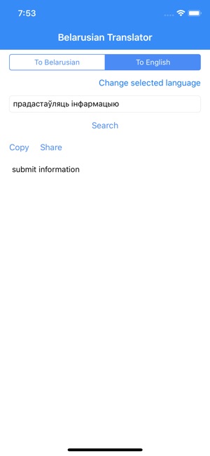 Belarusian Translator(圖2)-速報App