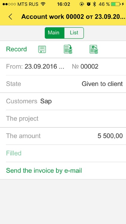 Project accounting screenshot-3