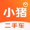 覆盖全国车源的二手车平台。