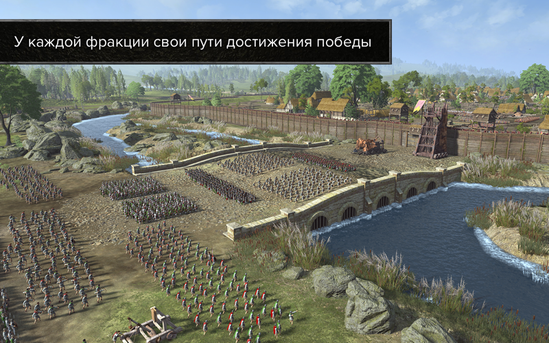 Скриншот из THRONES OF BRITANNIA