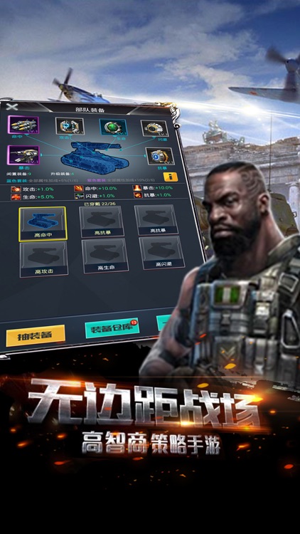 卡牌·帝国征途:全民军团卡牌策略游戏 screenshot-4