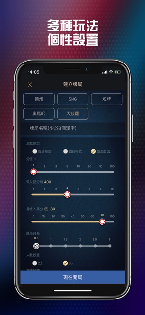 撲克公會(圖2)-速報App