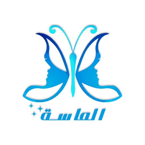 Almasah - الماسة icon