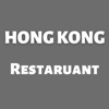 Hong Kong Restaurant