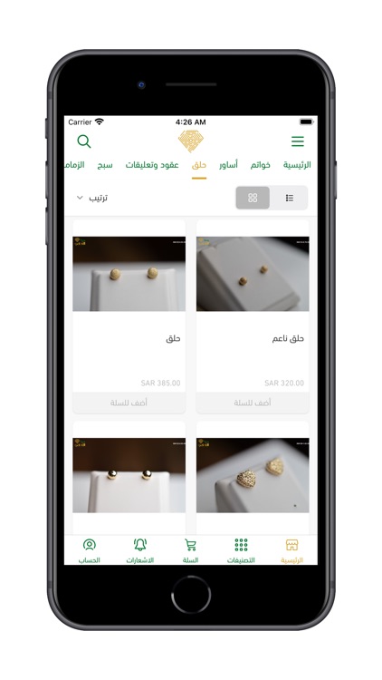 بصمة الذهب screenshot-3