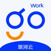 Workgo垠河云