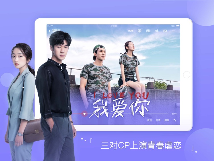搜狐视频HD-高清播放头条影视大全