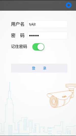 E-NVS视频监控(圖1)-速報App