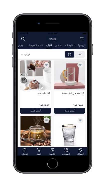 بيت كوم | BAYTCOM screenshot-3