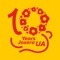 Мобільний додаток Josera: 10 years Josera UA – це ваш особистий асистент у підготовці до святкування грандіозного ювілею