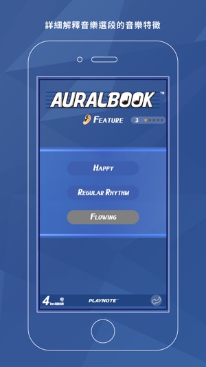 AURALBOOK (ABRSM英國皇家音樂學院第四級)(圖7)-速報App