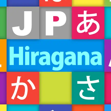 JP Hiragana：ひらがな Cheats