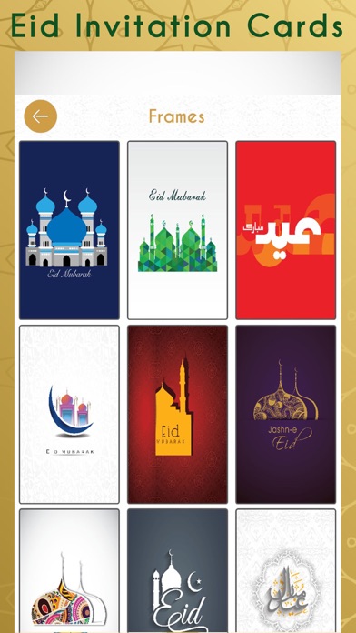 Eid Invitation Cards Creator screenshot 2