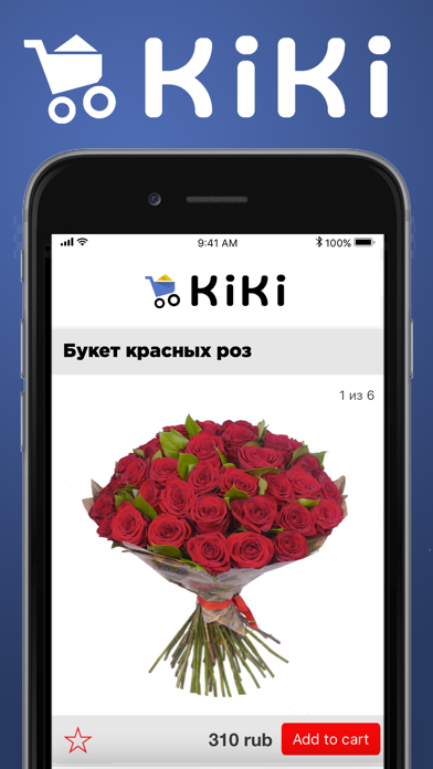 KiKi screenshot 3