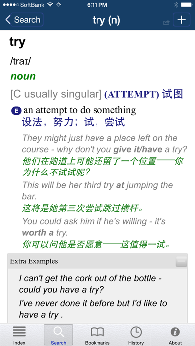 How to cancel & delete Advanced Learner’s Dictionary: English - Simplified Chinese (Cambridge) from iphone & ipad 4