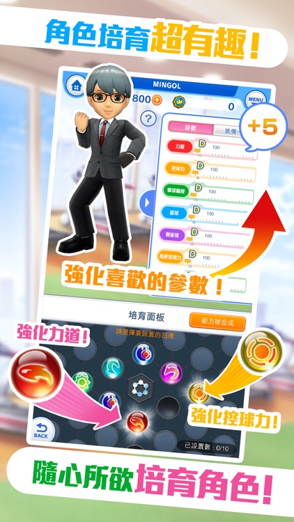 全民高爾夫 -MINGOL- screenshot-4