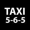 Эконом Такси 565