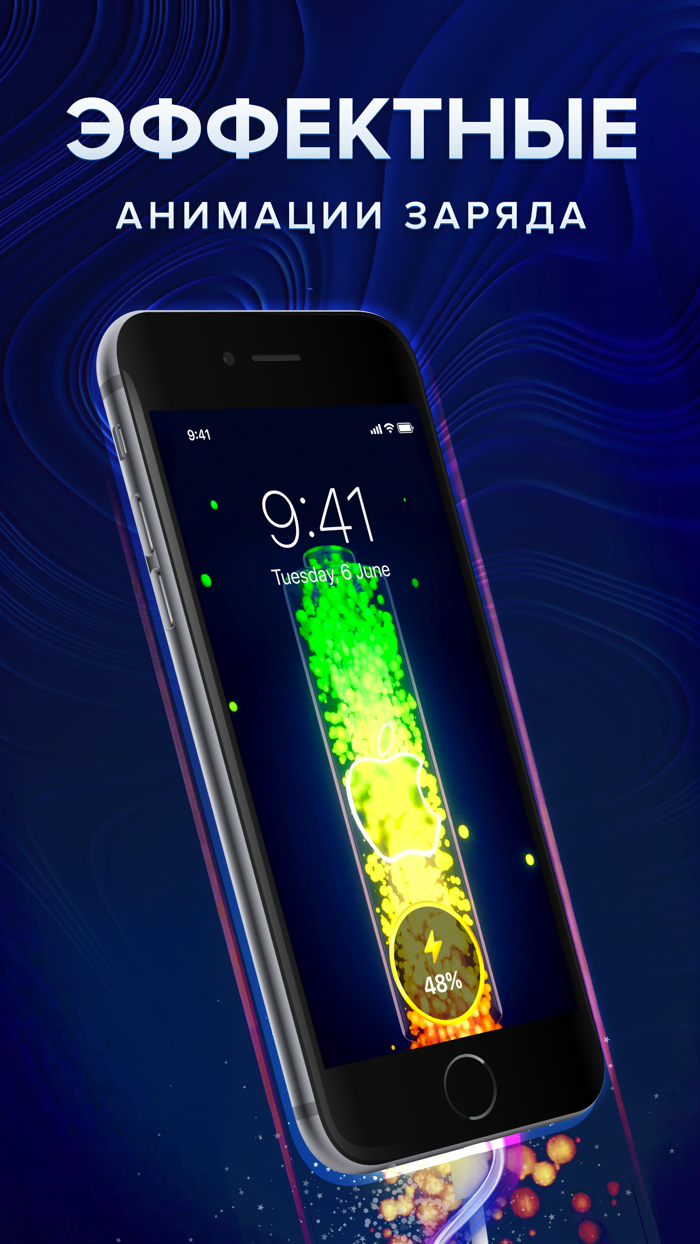 Animation Show - Chargius