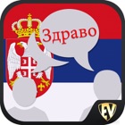 Speak Serbian Language