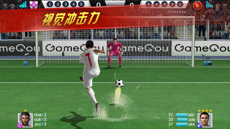 疯狂点球-最专业的足球点球游戏 screenshot-4