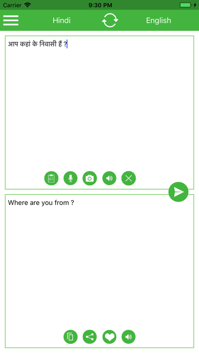 Hindi-English Translator screenshot 2