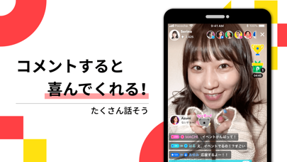 Pococha(ポコチャ) ライブ配信 アプリのスクリーンショット3 Pococha(ポコチャ) ライブ配信 アプリのスクリーンショット3