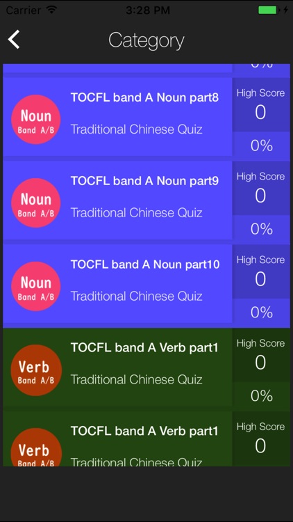 TOCFL Traditional Chinese quiz