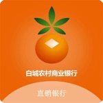 白城农村商业银行直销银行